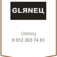 GLЯNEЦ