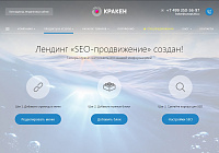 Вновь созданный лендинг сам подскажет, что делать дальше