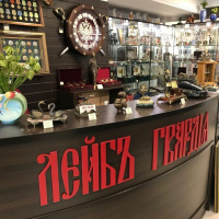 ЛЕЙБЪ-ГВАРДIЯ