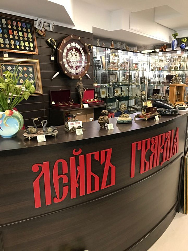 ЛЕЙБЪ-ГВАРДIЯ