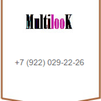 MULTILOOK