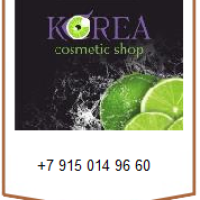 Магазин KOREA cosmetic shop