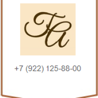 Магазин женской одежды «Гардероб Анны»