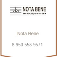 NOTA BENE